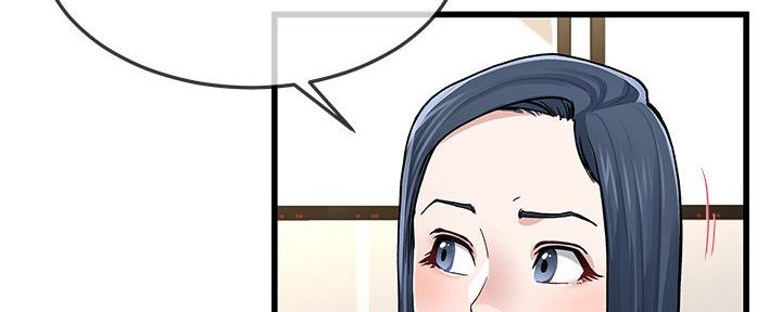 《前妻的女儿》第78话 第104页