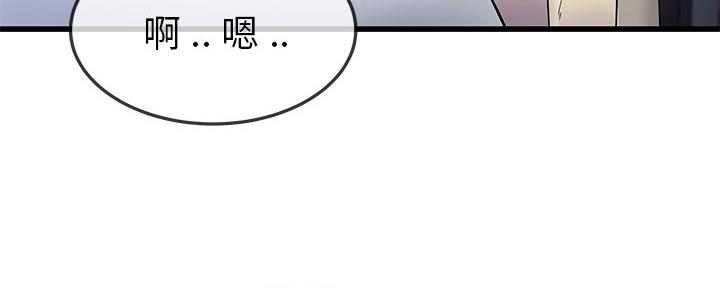 《前妻的女儿》第78话 第19页