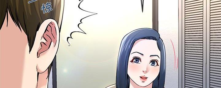 《前妻的女儿》第78话 第28页