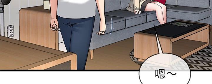 《前妻的女儿》第78话 第59页