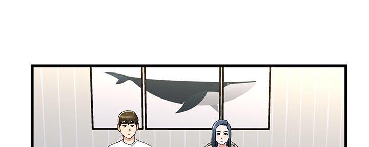 《前妻的女儿》第78话 第78页
