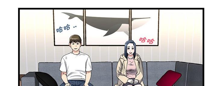 《前妻的女儿》第78话 第81页
