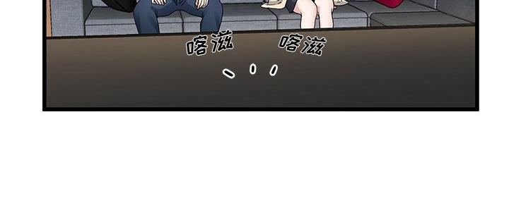 《前妻的女儿》第78话 第82页