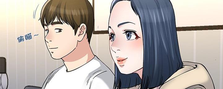《前妻的女儿》第78话 第84页