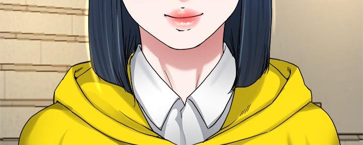 《前妻的女儿》第76话 第109页