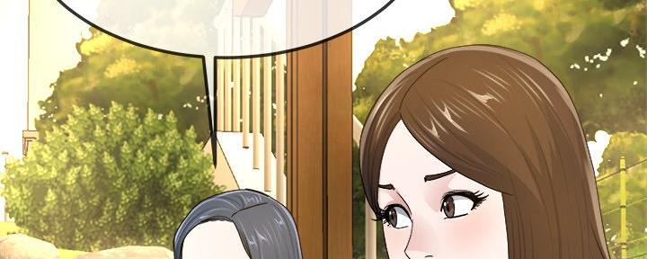 《前妻的女儿》第76话 第28页