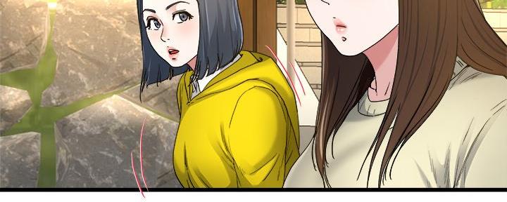 《前妻的女儿》第76话 第29页