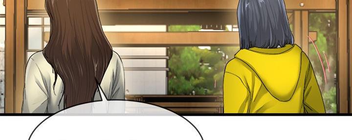 《前妻的女儿》第76话 第40页