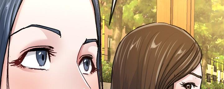 《前妻的女儿》第76话 第47页