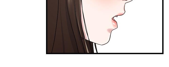 《前妻的女儿》第76话 第54页