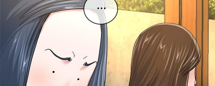 《前妻的女儿》第76话 第56页