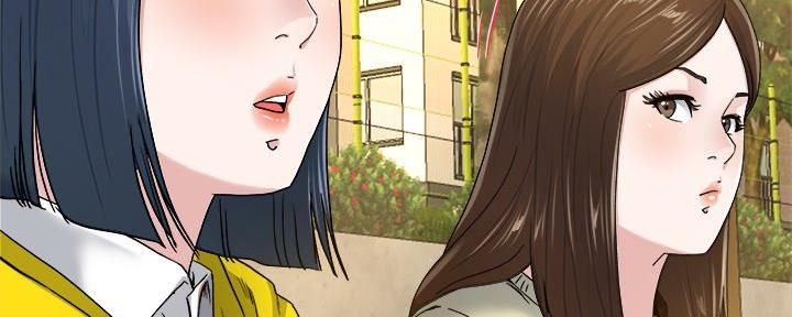《前妻的女儿》第76话 第77页