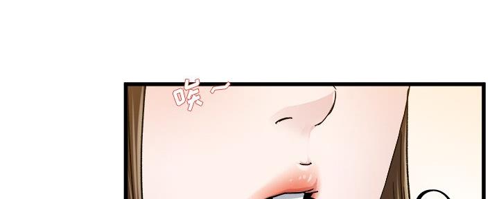 《前妻的女儿》第76话 第90页