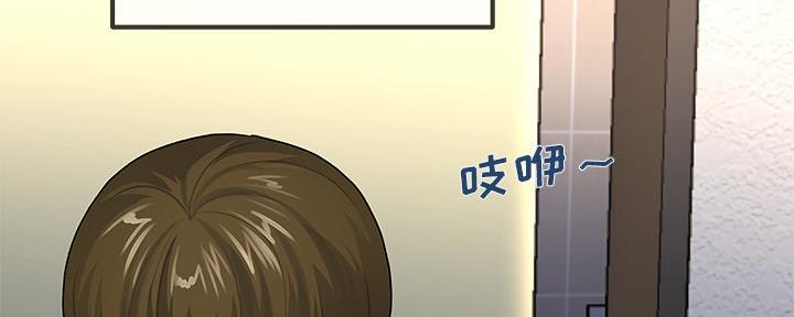 《前妻的女儿》第77话 第111页