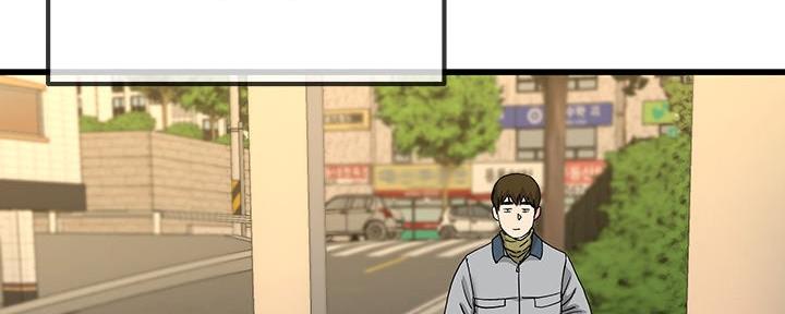 《前妻的女儿》第77话 第37页