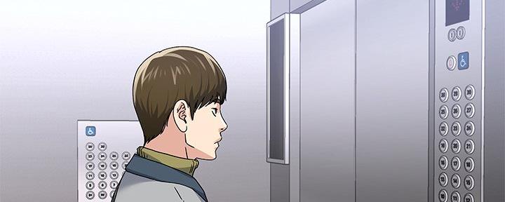 《前妻的女儿》第77话 第42页
