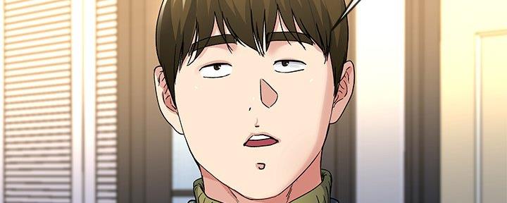《前妻的女儿》第77话 第55页