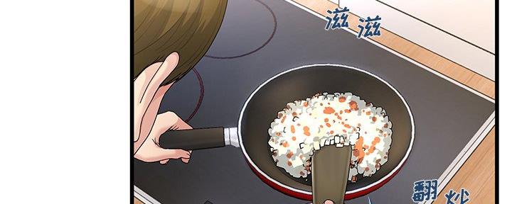 《前妻的女儿》第77话 第65页