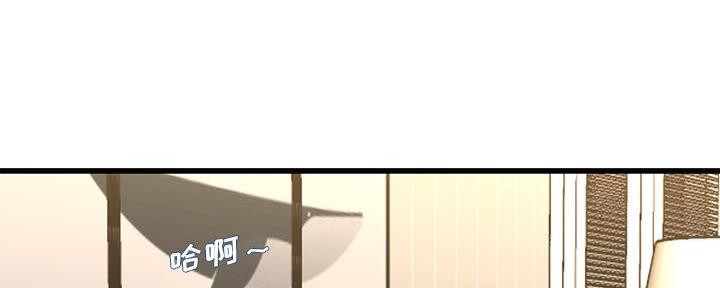 《前妻的女儿》第77话 第87页