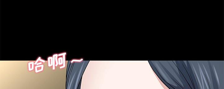 《前妻的女儿》第80话 第104页