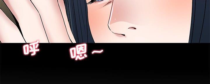 《前妻的女儿》第80话 第106页
