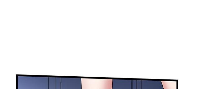 《前妻的女儿》第80话 第14页
