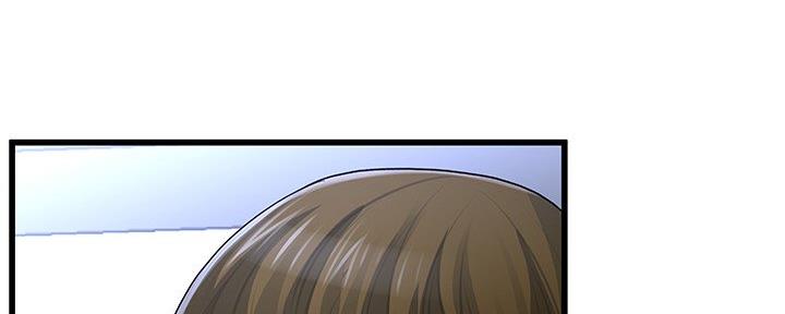 《前妻的女儿》第80话 第23页