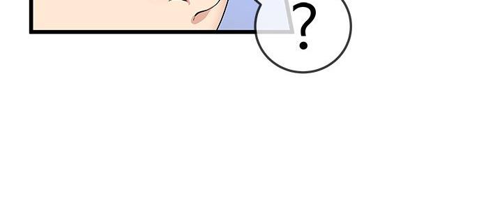 《前妻的女儿》第80话 第52页