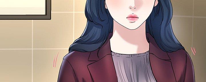 《前妻的女儿》第80话 第78页