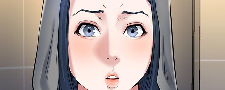 《前妻的女儿》第80话 第88页