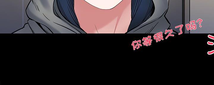 《前妻的女儿》第80话 第89页