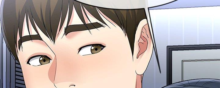 《前妻的女儿》第80话 第97页
