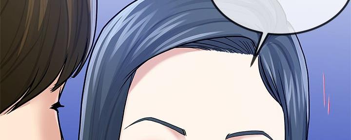 《前妻的女儿》第81话 第111页
