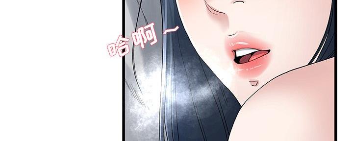 《前妻的女儿》第81话 第21页