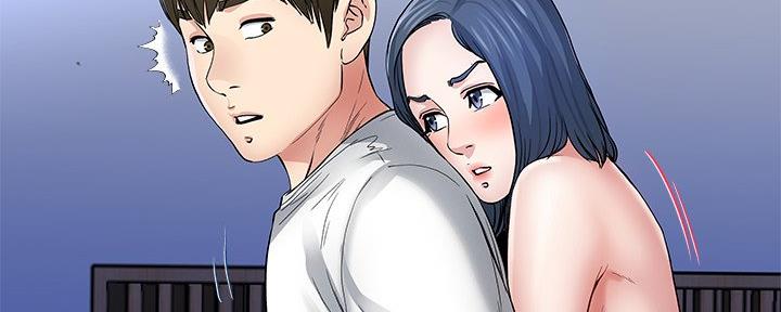 《前妻的女儿》第81话 第45页