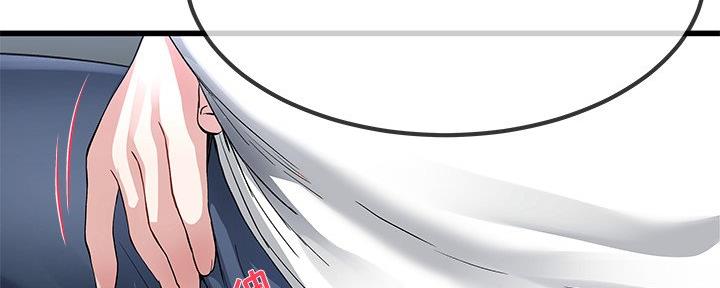 《前妻的女儿》第81话 第7页