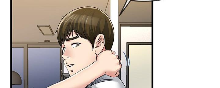 《前妻的女儿》第79话 第47页