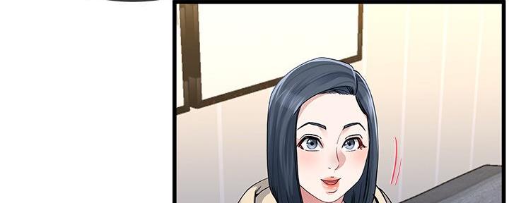 《前妻的女儿》第79话 第49页