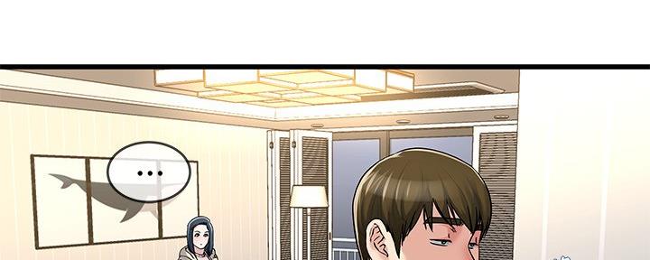 《前妻的女儿》第79话 第52页