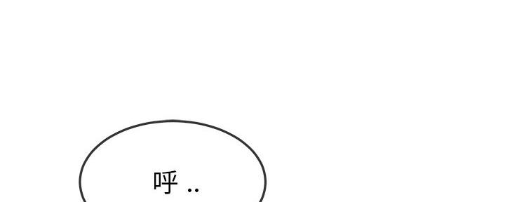 《前妻的女儿》第79话 第61页