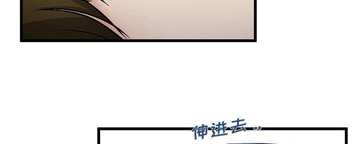 《前妻的女儿》第79话 第70页