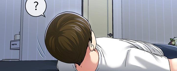 《前妻的女儿》第79话 第94页