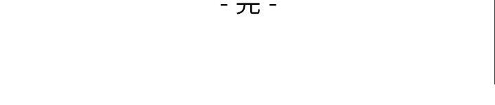 《前妻的女儿》第84话 第122页