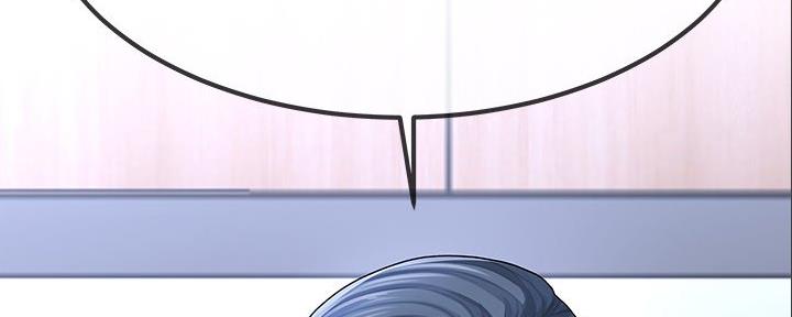 《前妻的女儿》第84话 第6页