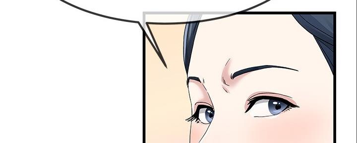 《前妻的女儿》第84话 第73页