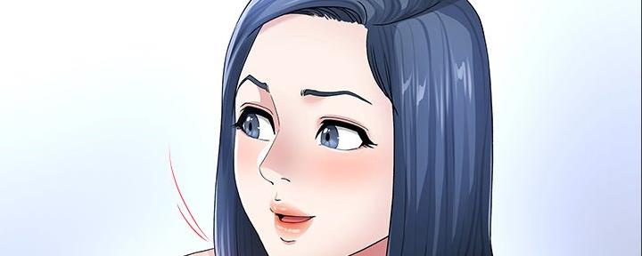 《前妻的女儿》第84话 第7页