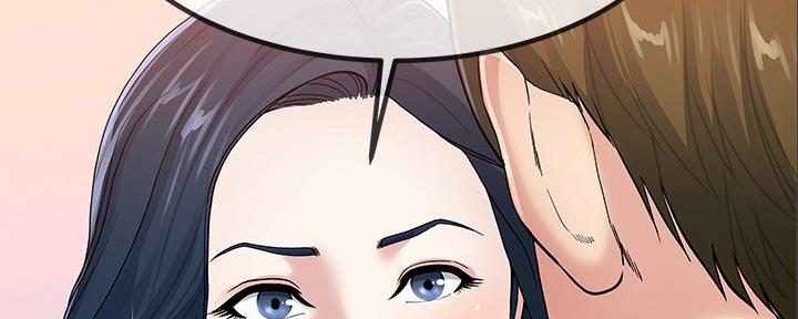 《前妻的女儿》第83话 第101页