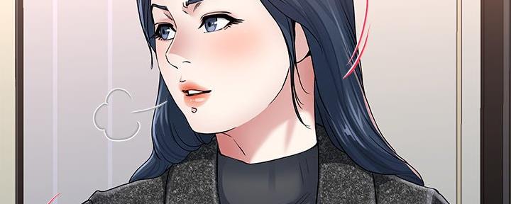 《前妻的女儿》第83话 第14页