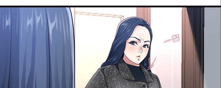 《前妻的女儿》第83话 第25页