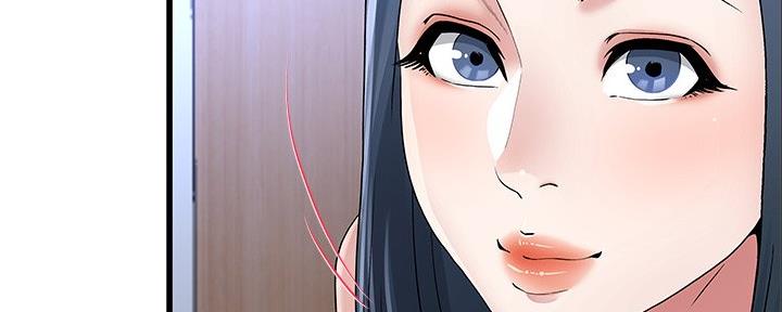 《前妻的女儿》第83话 第29页